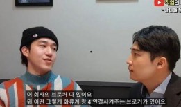 娱乐圈韩国爆料,明星幕后故事大曝光